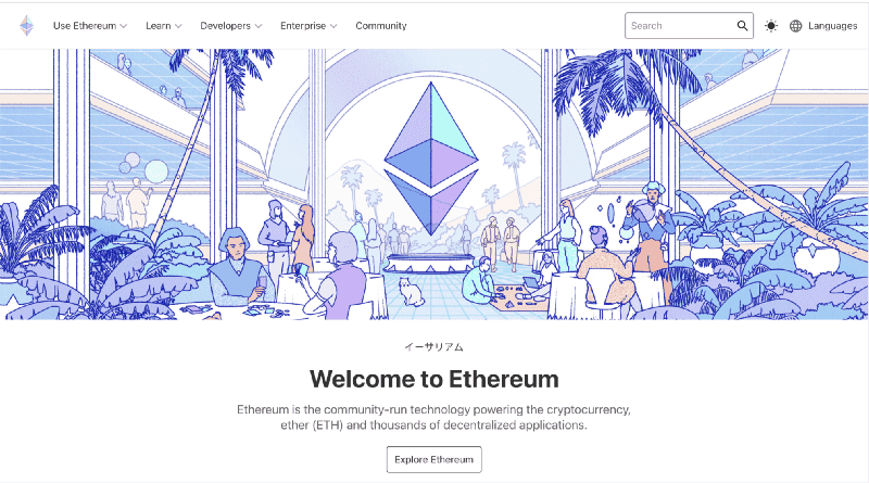 Ethereum home page